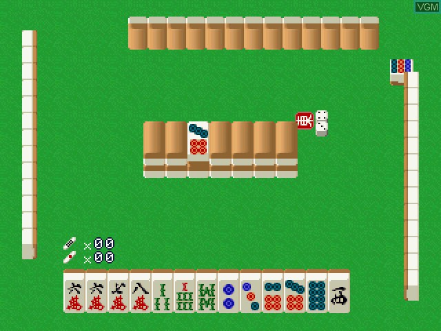 Simple 1500 Series Vol. 1 - The Mahjong 图像