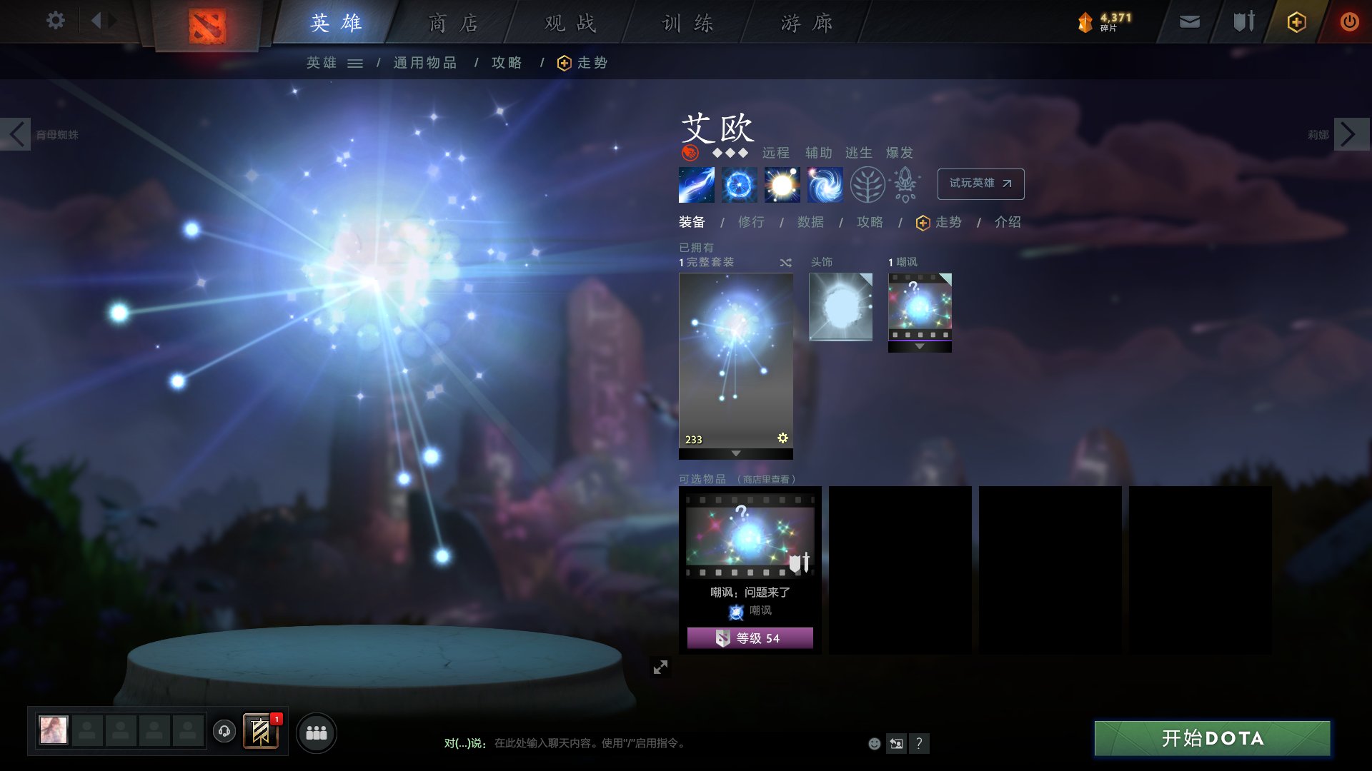 文章配图 2